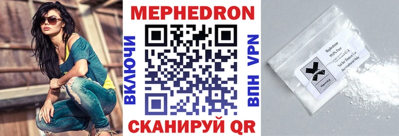 Наркошоп купить Alpha PVP Cocaine ГАШИШ Меф Бошки Шишки Бердск