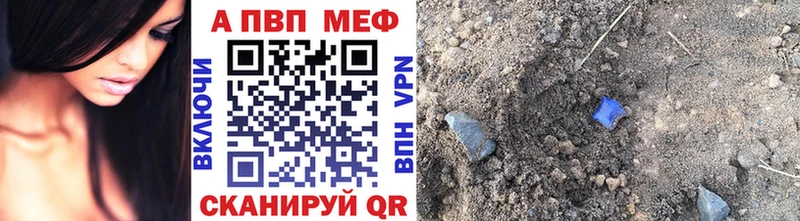 Alpha-PVP СК  Купить где  Бердск 