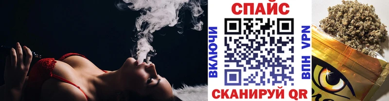 БУТИРАТ оксибутират  Купить где  Бердск 