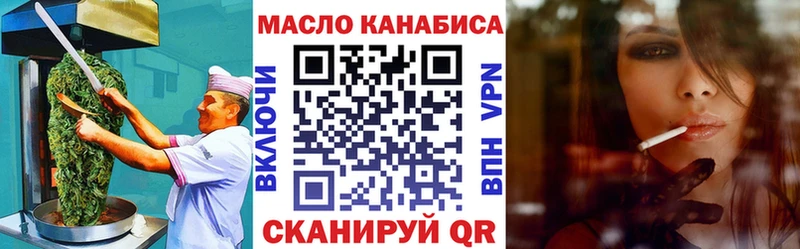 Canna-Cookies марихуана  Купить  Бердск 