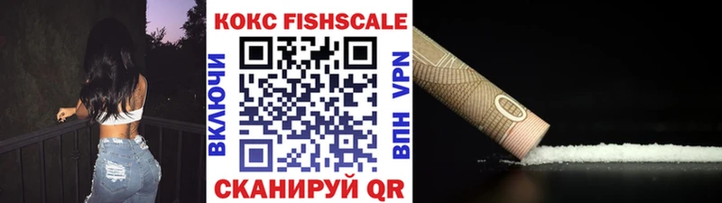 Купить закладки  Бердск  Кокаин Перу 