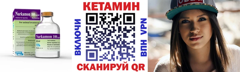 КЕТАМИН ketamine Купить Бердск