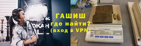 метамфетамин Магас