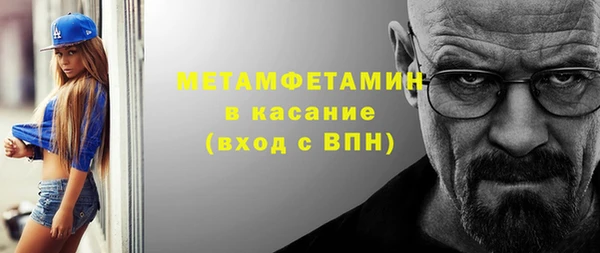 метамфетамин Магас