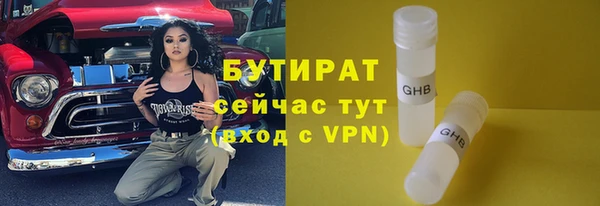 метамфетамин Магас