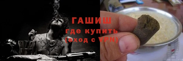 метамфетамин Магас