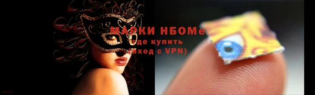 метамфетамин Магас