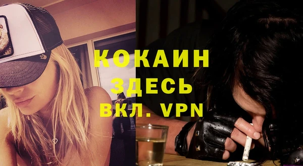 метамфетамин Магас