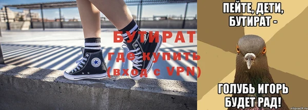 метамфетамин Магас