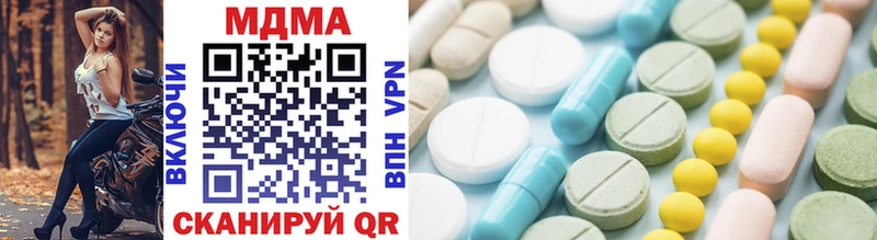 Купить где Бердск MDMA crystal