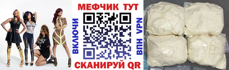 Купить закладки  Бердск  Меф mephedrone 