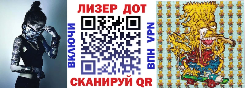 Марки 25I-NBOMe 1,8мг  Купить где  Бердск 