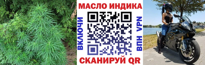 ТГК вейп с тгк  Купить закладки  Бердск 